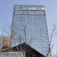 Qingdao Branch Office